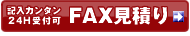 FAXѤ